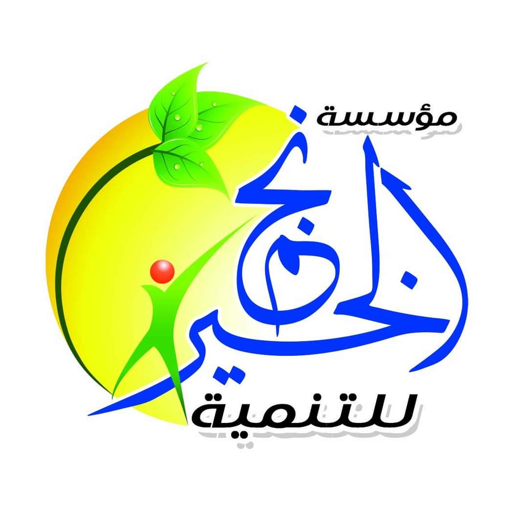 الدعم  المباشر
